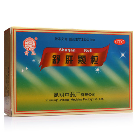 舒肝颗粒(雲昆)包装主图 舒肝颗粒(雲昆)包装主图