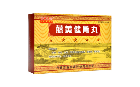 藤黄健骨丸(吉春黄金)主图 藤黄健骨丸(吉春黄金)主图
