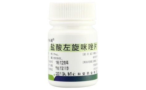 盐酸左旋咪唑片(翔宇乐康)主图 盐酸左旋咪唑片(翔宇乐康)主图