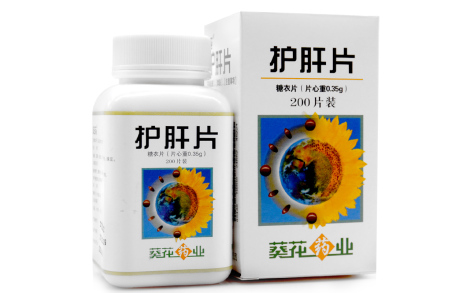 护肝片(葵花)主图 护肝片(葵花)主图