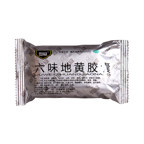 六味地黄胶囊(恩威)包装侧面图2