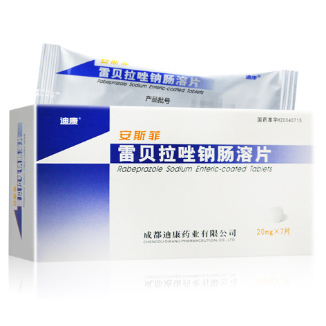 雷贝拉唑钠肠溶片(安斯菲)包装侧面图3 雷贝拉唑钠肠溶片(安斯菲)包装侧面图3