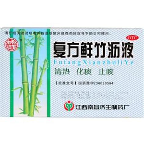 复方鲜竹沥液(南昌济生)包装主图 复方鲜竹沥液(南昌济生)包装主图