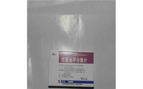尼莫地平分散片(金花)主图 尼莫地平分散片(金花)主图