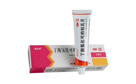 丁酸氢化可的松乳膏(明益欣)主图 丁酸氢化可的松乳膏(明益欣)主图