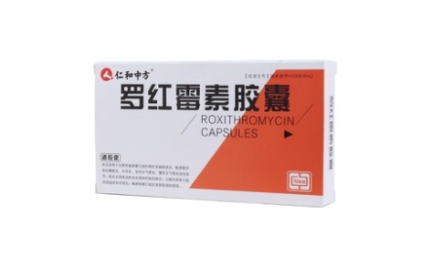 罗红霉素胶囊(仁和中方)主图