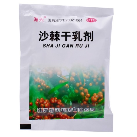 沙棘干乳剂(海天)包装侧面图2 沙棘干乳剂(海天)包装侧面图2