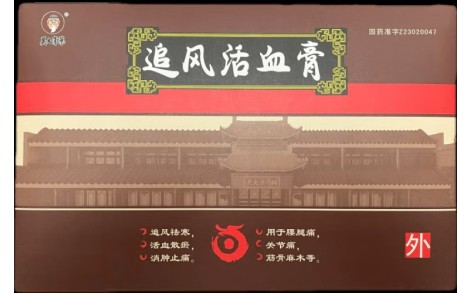 追风活血膏(吴大膏薬)主图 追风活血膏(吴大膏薬)主图