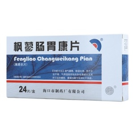 枫蓼肠胃康片(宝岛)包装主图 枫蓼肠胃康片(宝岛)包装主图