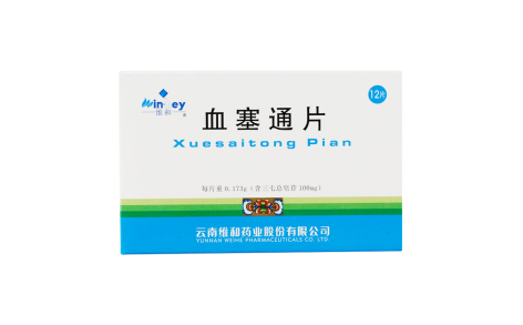 血塞通片(维和)主图 血塞通片(维和)主图