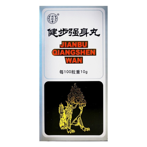 健步强身丸(同仁堂)包装主图 健步强身丸(同仁堂)包装主图