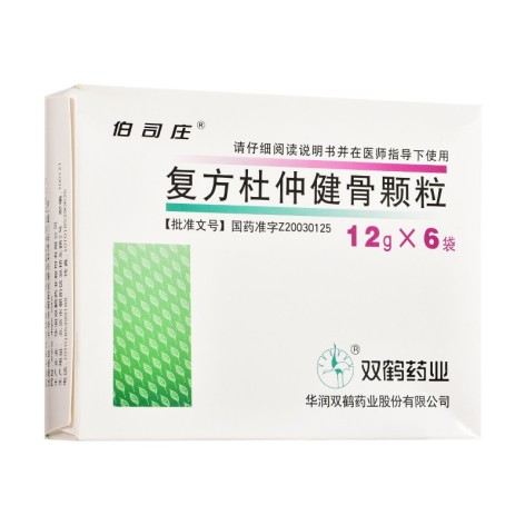复方杜仲健骨颗粒(伯司庄)包装侧面图2 复方杜仲健骨颗粒(伯司庄)包装侧面图2