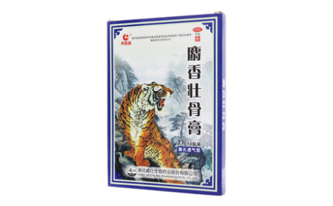 麝香壮骨膏()主图