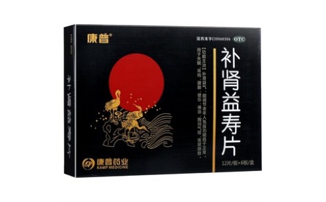 补肾益寿片(喜来乐)主图 补肾益寿片(喜来乐)主图