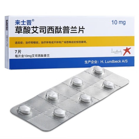 草酸艾司西酞普兰片(来士普)包装主图 草酸艾司西酞普兰片(来士普)包装主图