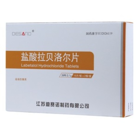 盐酸拉贝洛尔片(迪赛诺)包装主图 盐酸拉贝洛尔片(迪赛诺)包装主图