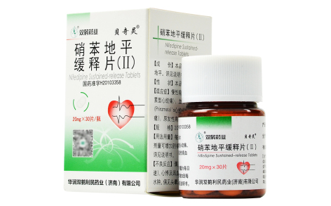 硝苯地平缓释片(Ⅱ)(贝奇灵)主图 硝苯地平缓释片(Ⅱ)(贝奇灵)主图