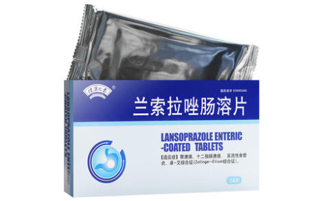 兰索拉唑肠溶片(健康之春)主图