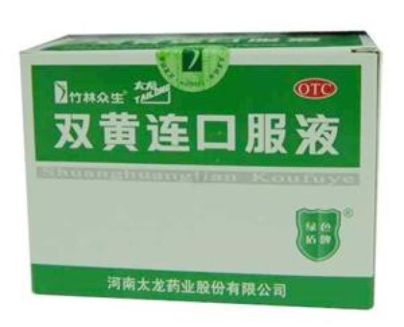 双黄连合剂(太龙)包装主图