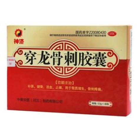 穿龙骨刺胶囊(神济)包装主图 穿龙骨刺胶囊(神济)包装主图