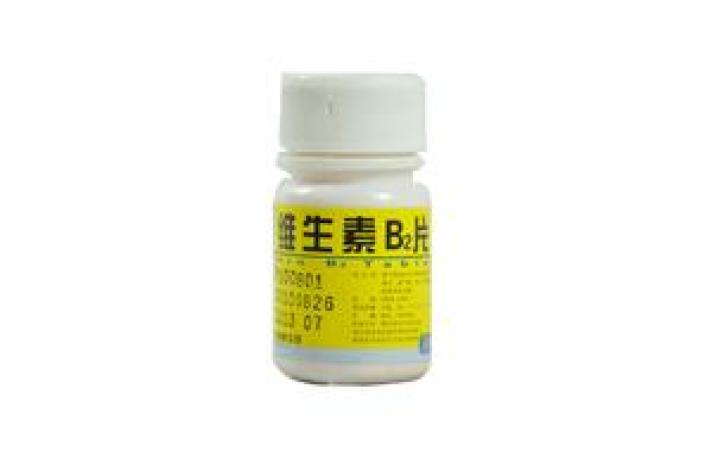维生素B2片(云鹏)包装主图 维生素B2片(云鹏)包装主图