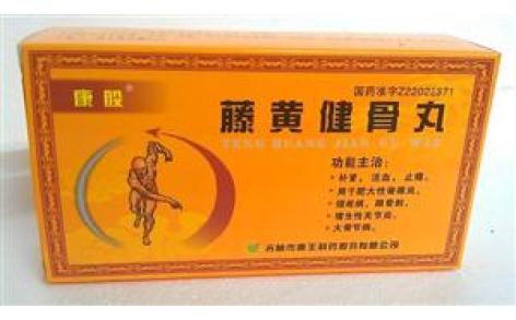 藤黄健骨丸(康股)主图 藤黄健骨丸(康股)主图