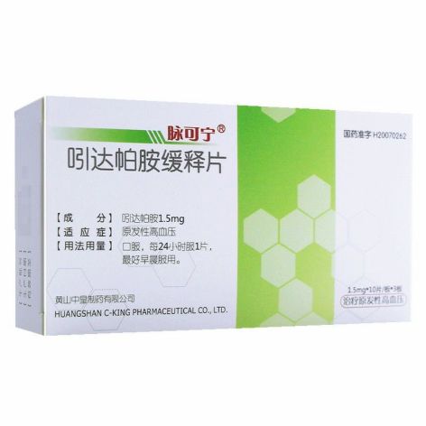 吲达帕胺缓释片(脉可宁)包装主图 吲达帕胺缓释片(脉可宁)包装主图