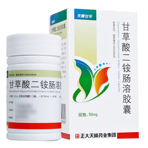 甘草酸二铵肠溶胶囊(天晴甘平)包装侧面图3 甘草酸二铵肠溶胶囊(天晴甘平)包装侧面图3
