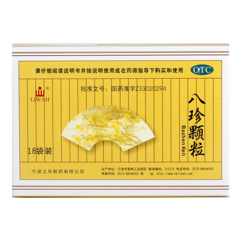 八珍颗粒(立华)包装主图 八珍颗粒(立华)包装主图