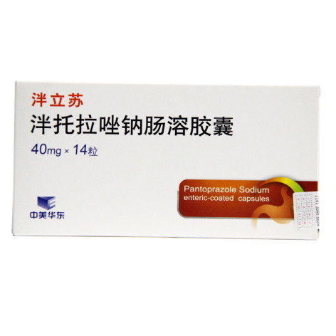 泮托拉唑钠肠溶胶囊(泮立苏)包装主图 泮托拉唑钠肠溶胶囊(泮立苏)包装主图