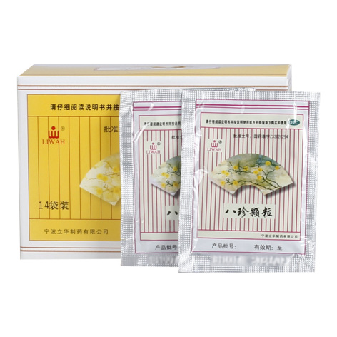 八珍颗粒(立华)包装侧面图2 八珍颗粒(立华)包装侧面图2