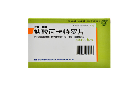 盐酸丙卡特罗片(可朋)主图 盐酸丙卡特罗片(可朋)主图
