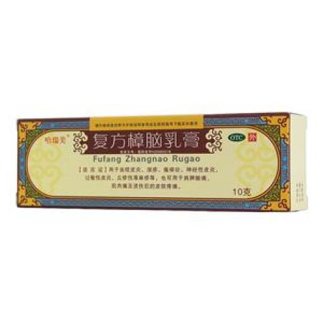 复方樟脑乳膏(哈瑞美)包装主图