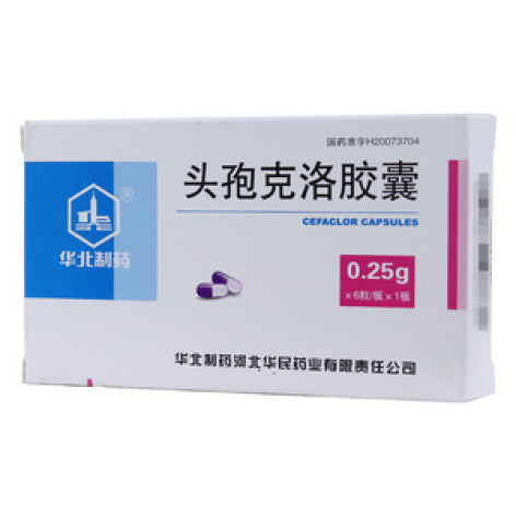 头孢克洛胶囊(华北制药)包装主图 头孢克洛胶囊(华北制药)包装主图