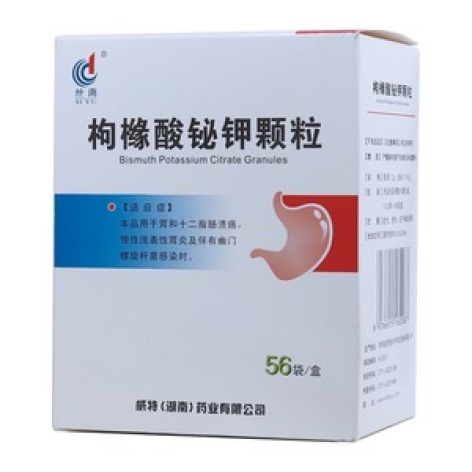 枸橼酸铋钾颗粒(丝雨)包装主图 枸橼酸铋钾颗粒(丝雨)包装主图