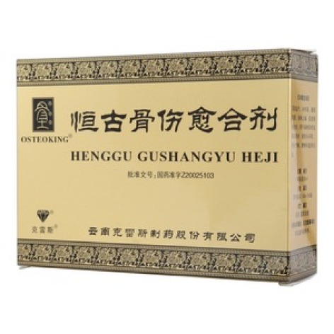 恒古骨伤愈合剂(克雷斯)包装主图 恒古骨伤愈合剂(克雷斯)包装主图