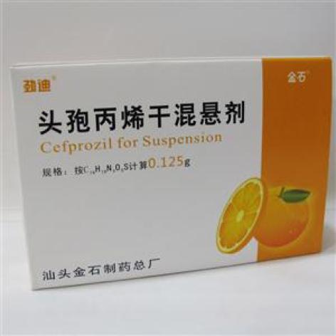 头孢丙烯干混悬剂(劲迪)包装主图 头孢丙烯干混悬剂(劲迪)包装主图