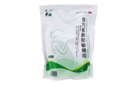 复方氨酚那敏颗粒()主图