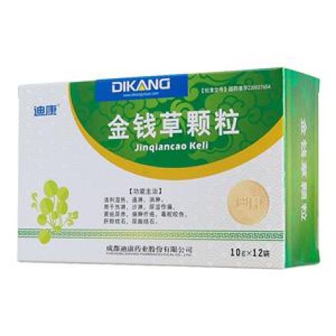 金钱草颗粒(迪康)包装主图 金钱草颗粒(迪康)包装主图