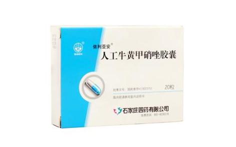 人工牛黄甲硝唑胶囊(依利亚安)主图 人工牛黄甲硝唑胶囊(依利亚安)主图