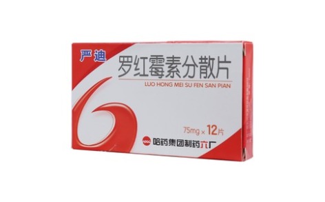 罗红霉素分散片(严迪)主图 罗红霉素分散片(严迪)主图