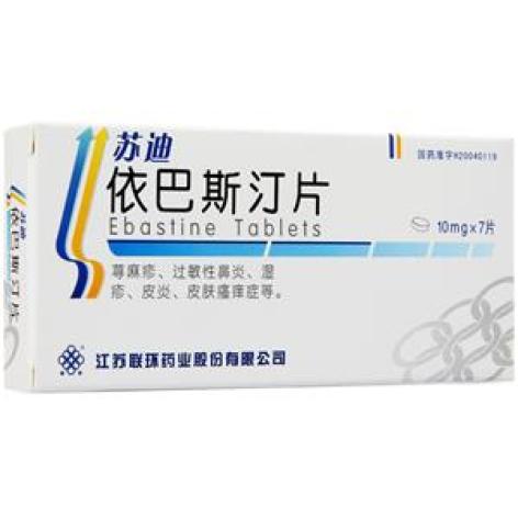 依巴斯汀片(苏迪)包装主图 依巴斯汀片(苏迪)包装主图