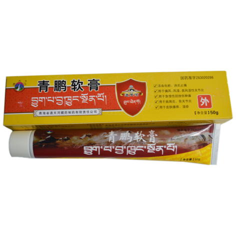 青鹏软膏(通天河)包装侧面图3 青鹏软膏(通天河)包装侧面图3