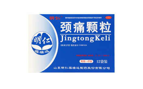 颈痛颗粒(明仁)主图 颈痛颗粒(明仁)主图
