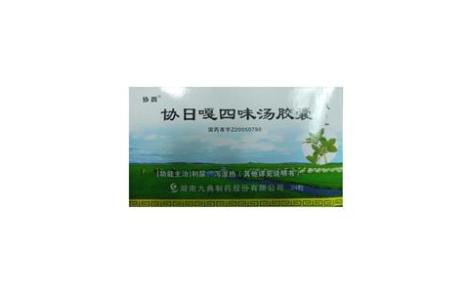 协日嘎四味汤胶囊(易能清)主图 协日嘎四味汤胶囊(易能清)主图