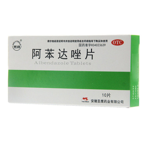 阿苯达唑片(圣鹰)包装侧面图2 阿苯达唑片(圣鹰)包装侧面图2