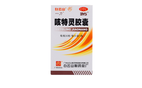 咳特灵胶囊(一力)主图 咳特灵胶囊(一力)主图