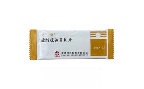 盐酸咪达普利片(达爽)主图 盐酸咪达普利片(达爽)主图