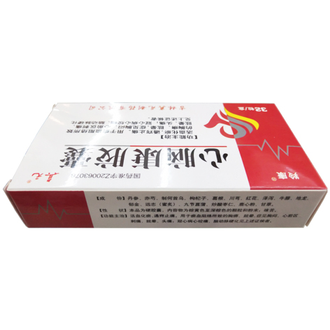 心脑康胶囊(羚康)包装侧面图3 心脑康胶囊(羚康)包装侧面图3