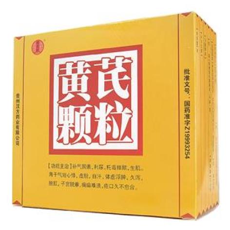 黄芪颗粒(德昌祥)包装主图 黄芪颗粒(德昌祥)包装主图